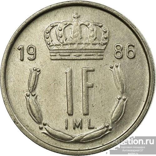 Монета 1 франк 1986-1987 г., Люксембург