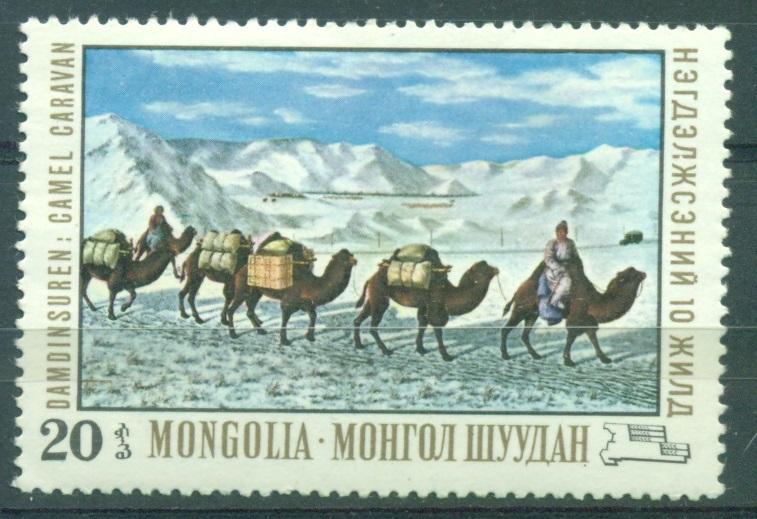 Монголия 1976 г. Искусство Живопись Домашние животные Верблюд  негашеная*