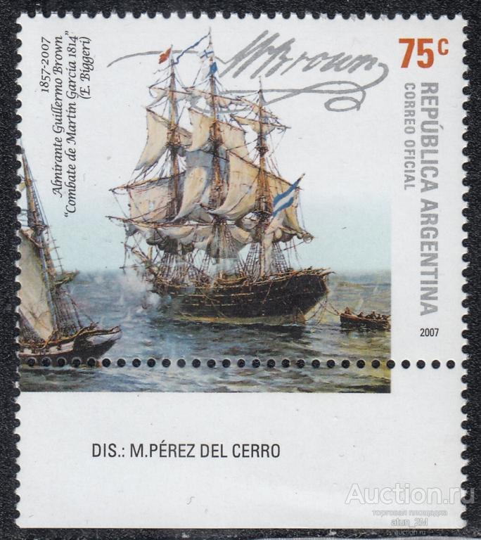 Аргентина. 2007 год. Парусник. Адмирал Браун. MNH
