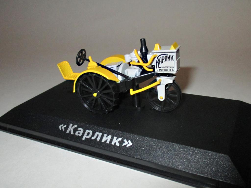 1-43 модель Трактор Dwarf tractor / Карлик  (Hachette) Читайте описание!!!