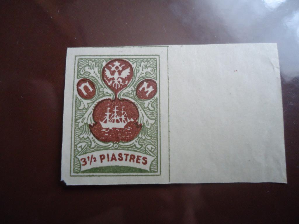 1919 г. Россия Дикий Левант. MNH