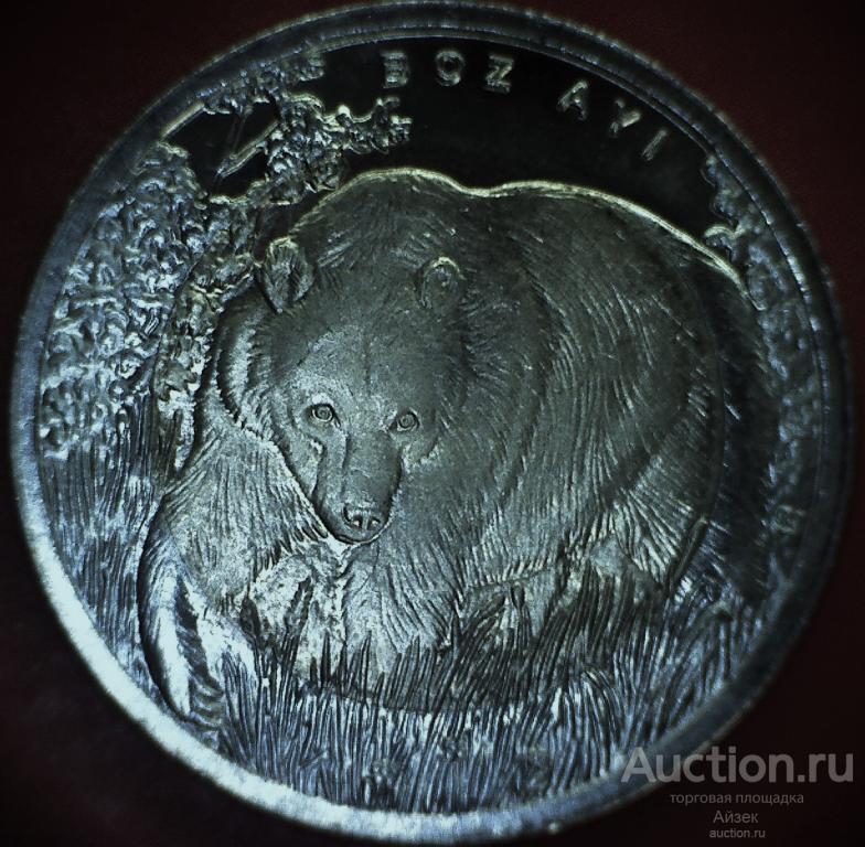 Турция 1 лира 2011 Медведь Фауна Турции тир.20 т. BU KM# 1276