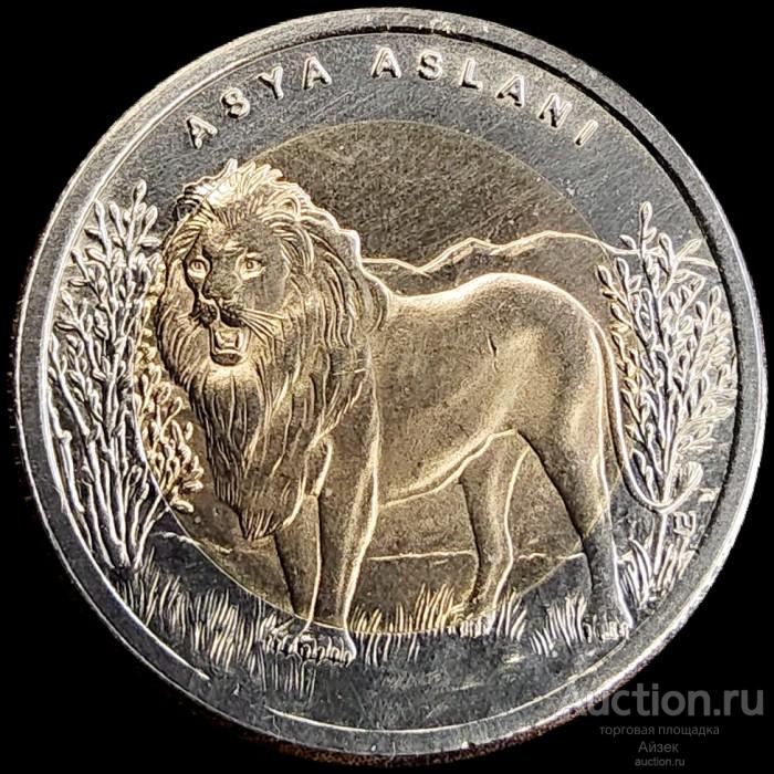 Турция 1 лира 2011 Лев Фауна Турции тир.20 т. BU KM# 1275