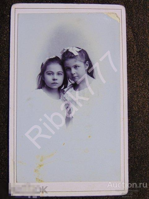 Фото " Одна семья - один альбом" с  1870 -- 1911 год. № 14