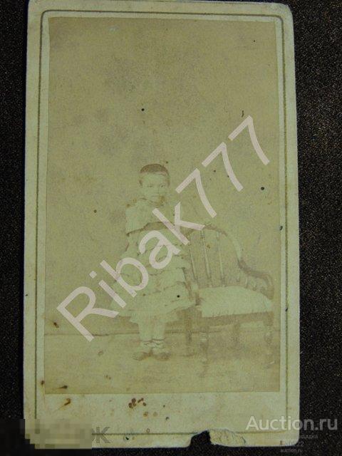 Фото " Одна семья - один альбом" с  1870 -- 1911 год. № 13