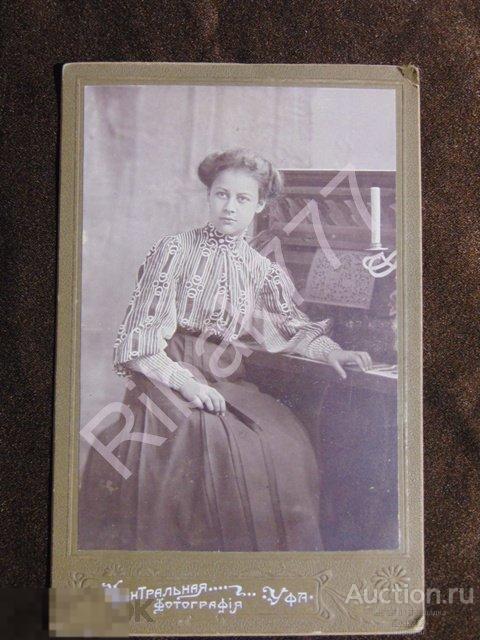 Фото " Одна семья - один альбом" с  1870 -- 1911 год. № 10