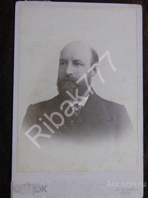 Фото " Одна семья - один альбом" с  1870 -- 1911 год. № 21