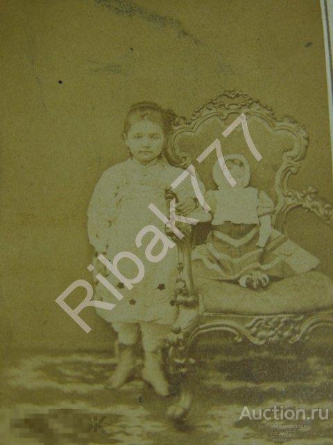 Фото " Одна семья - один альбом" с  1870 -- 1911 год. № 26