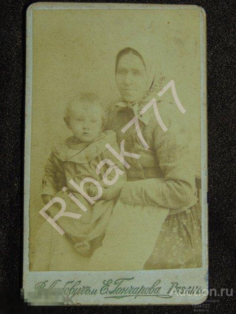 Фото " Одна семья - один альбом" с  1870 -- 1911 год. № 43