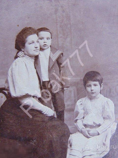 Фото " Одна семья - один альбом" с  1870 -- 1911 год. № 28