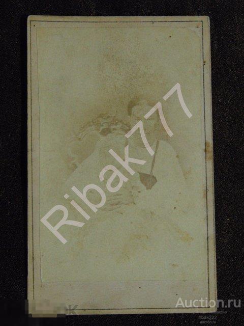 Фото " Одна семья - один альбом" с  1870 -- 1911 год. № 41