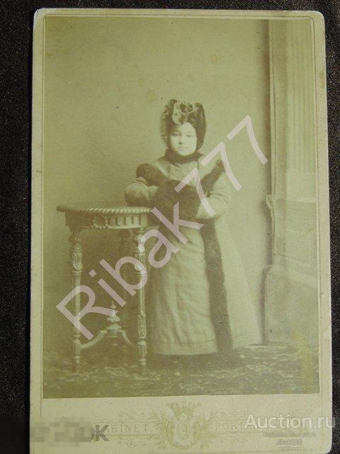 Фото " Одна семья - один альбом" с  1870 -- 1911 год. № 9