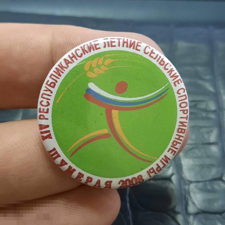 Сельские спортивные игры Шумерля ++