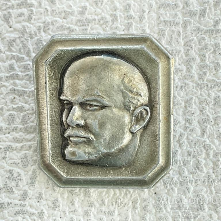 ❇️ Знак Значок СССР ❇️ Ленин квадрат клеймо ЩЗ.