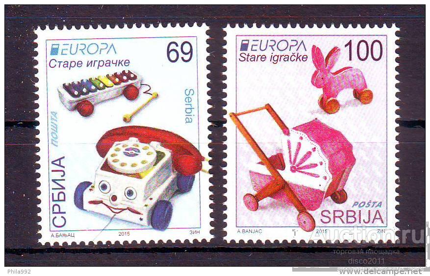 Сербия 2015 Старые игрушки Европа СЕПТ 2м**
