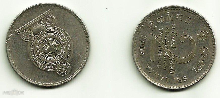 Шри Ланка 2 Рупии 2004