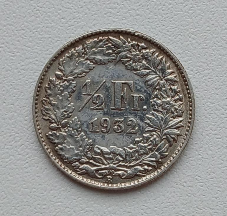 Пол франка, 1/2 1932 Швейцария, серебро