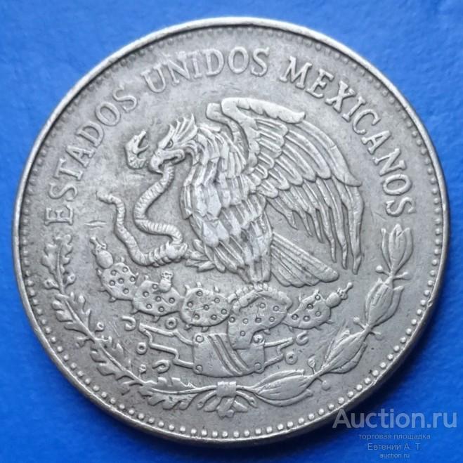 Мексика. 1981. 20 песо. VF. Оч-01-18.