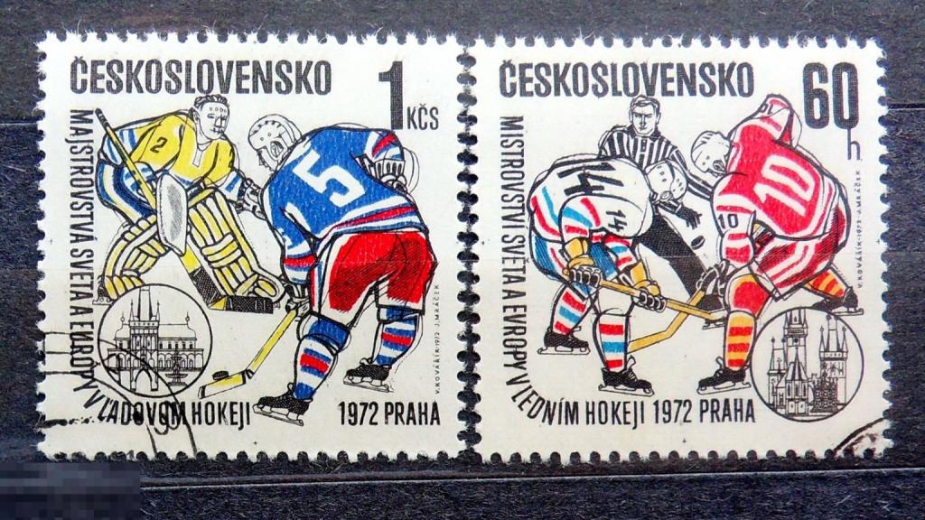 ЧССР Чехословакия 1972 спорт ХОККЕЙ  --- (А971 стр30) марки