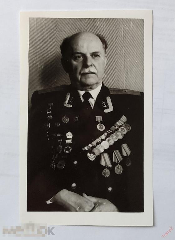 Фотография ветеран морской офицер контр-адмирал, награды медали ордена БКЗ #144*