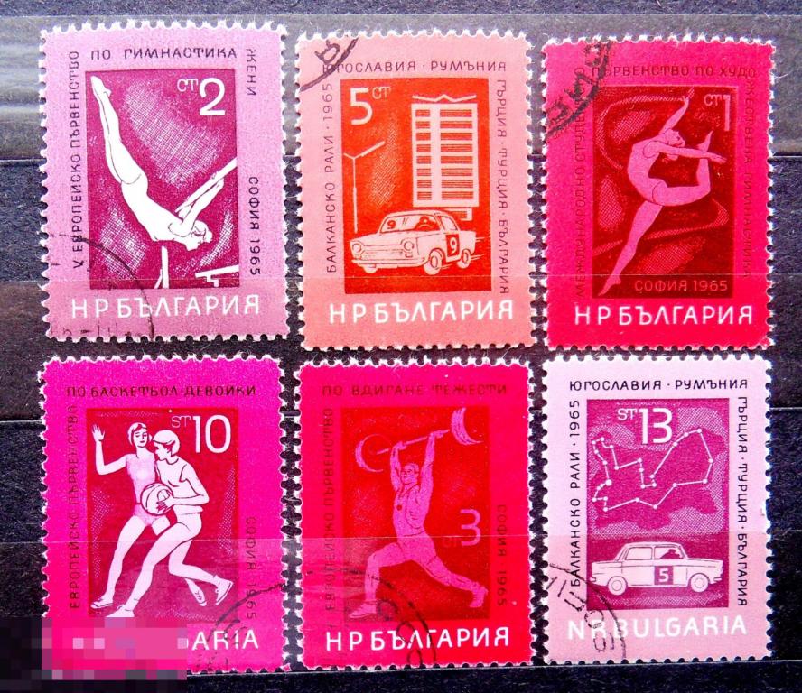 Болгария 1965 спорт автомобили гимнастика Mi 1558-1563 --- (А971 стр28) марки