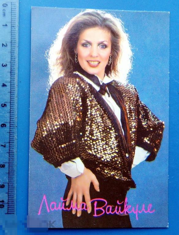 артисты кино ЛАЙМА ВАЙКУЛЕ 1989 К*2 календарь