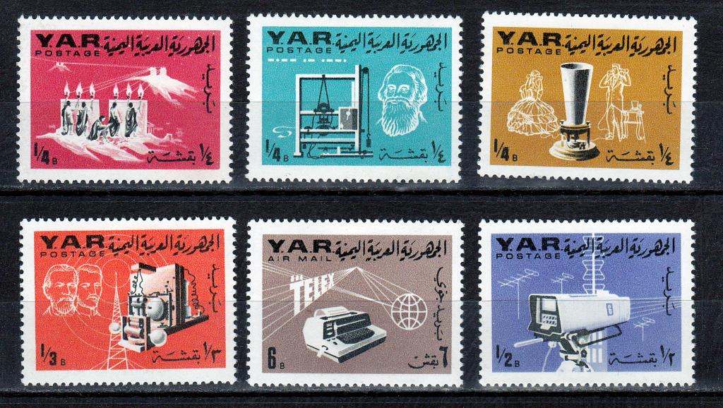 Марки Йемен 1966 г. История связи MNH OG ** Космос Связь