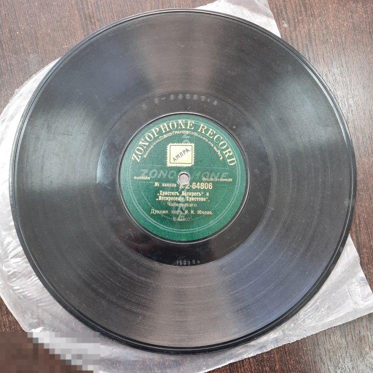 Грампластинка ZONOPHONE RECORD - Церковные песнопения - 7
