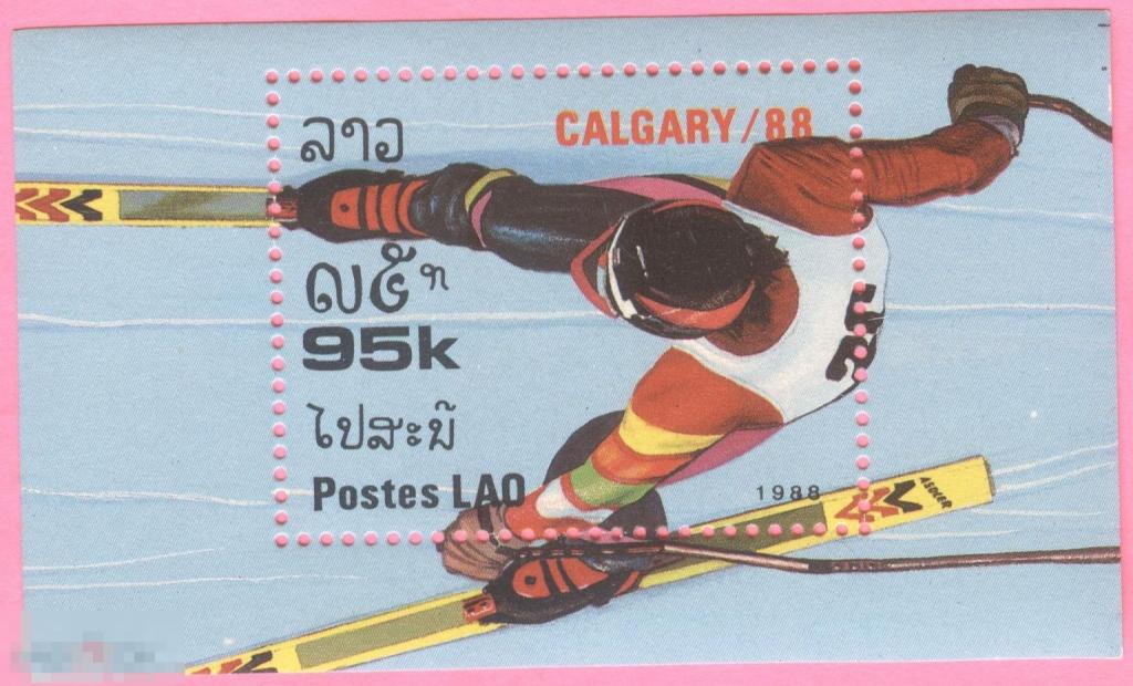 Лаос - Блок марок - Спорт  Зимние Олимпийские Игры - 1988 - Калгари - 1988