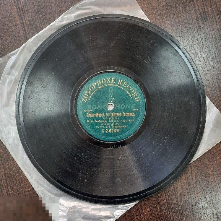 Грампластинка ZONOPHONE RECORD - Церковные песнопения - 5