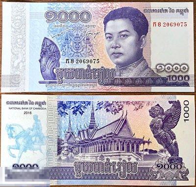 Камбоджа - 1000 Риэлей 2017 UNC