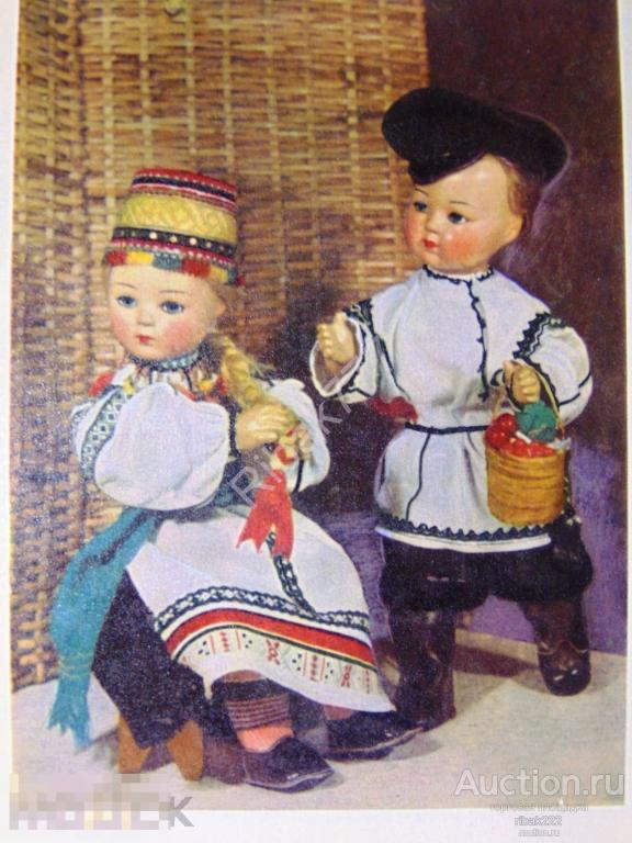 Почтовая карточка. КУКЛЫ В РУССКИХ НАРОДНЫХ КОСТЮМАХ  Чистая !  № 7