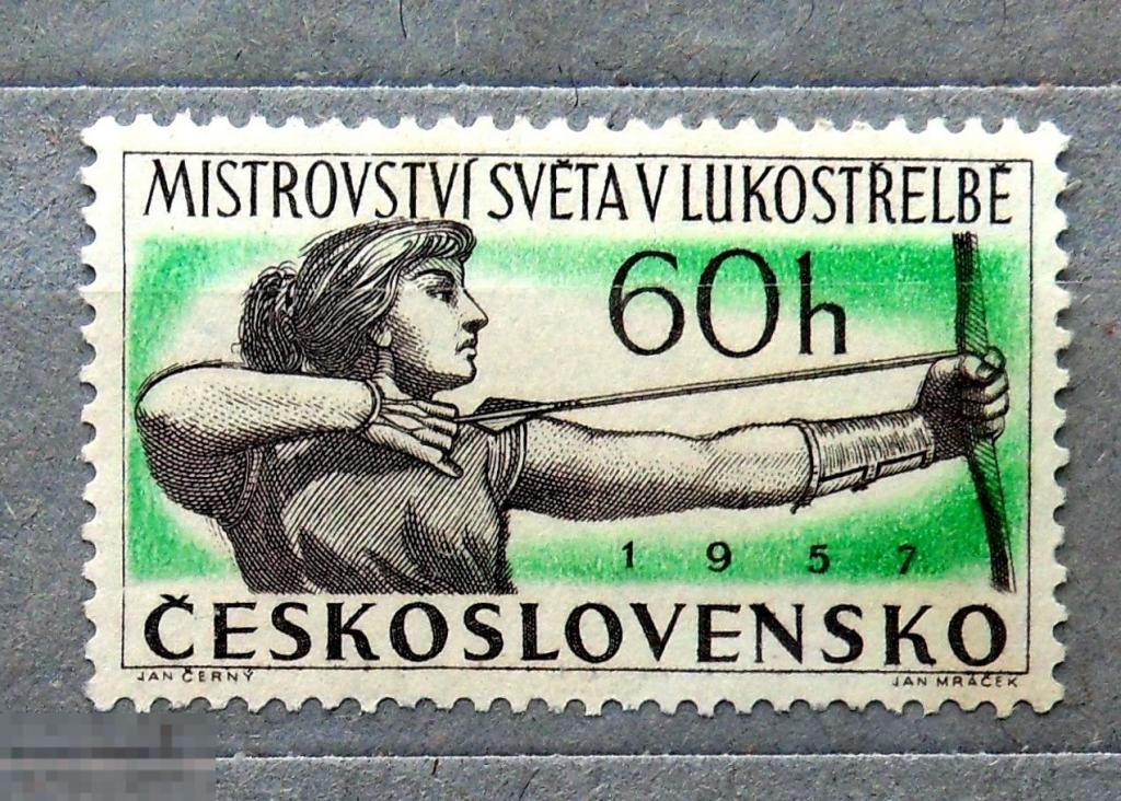ЧССР Чехословакия ** 1957 спорт СТРЕЛЬБА ИЗ ЛУКА --- А33-стр2