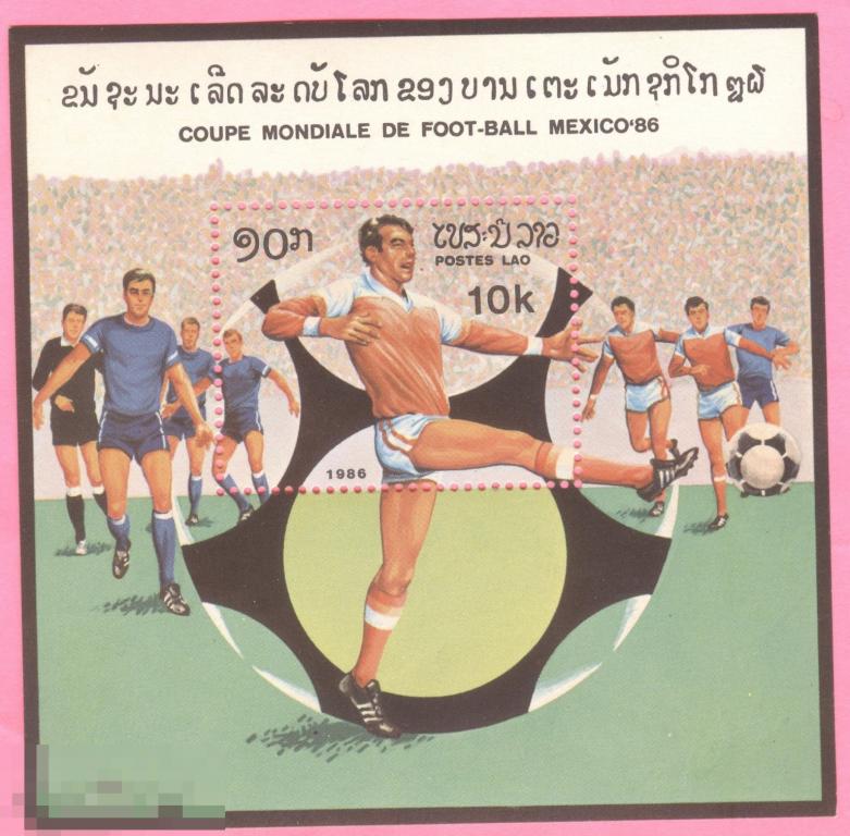 Лаос - 1986 - Спорт - Чемпионат мира по футболу в Мексике - Блок марок