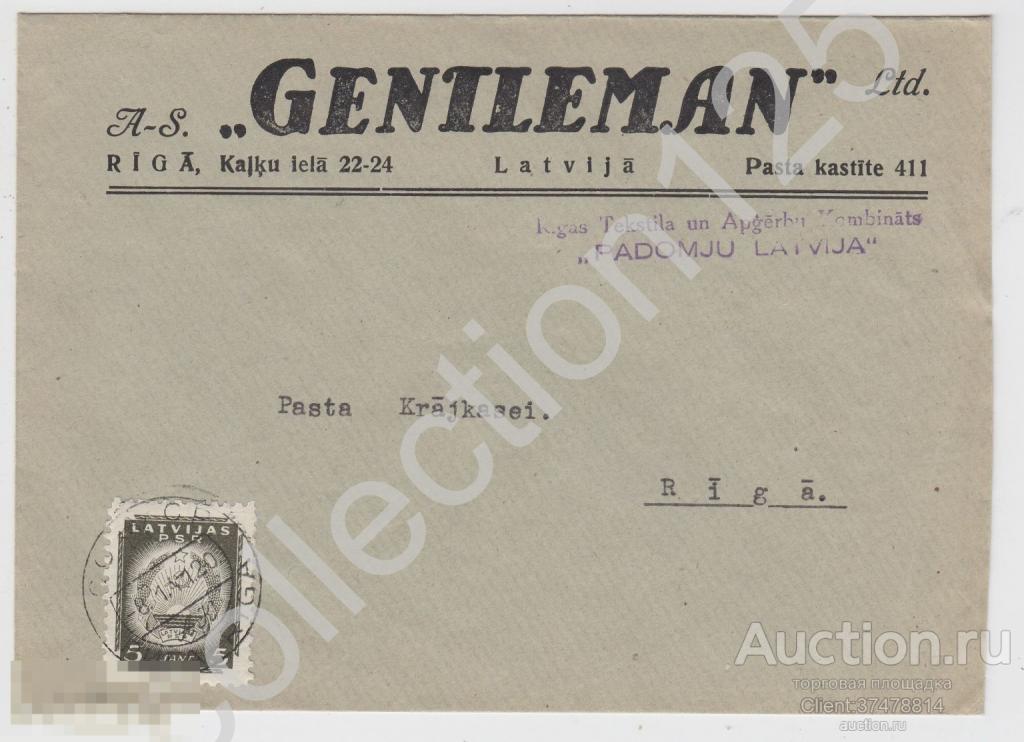 Конверт фирма Генилеман почта Рига 1941г. марка Герб Латвийская ССР. Латвия.