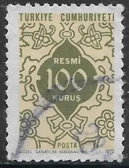 Турция. 1972. Цифра. Служебные. Used.