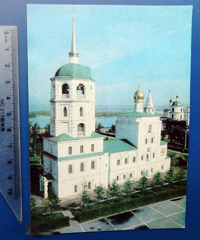 ИРКУТСК СПАССКАЯ ЦЕРКОВЬ 1981 ДМПК Щ5