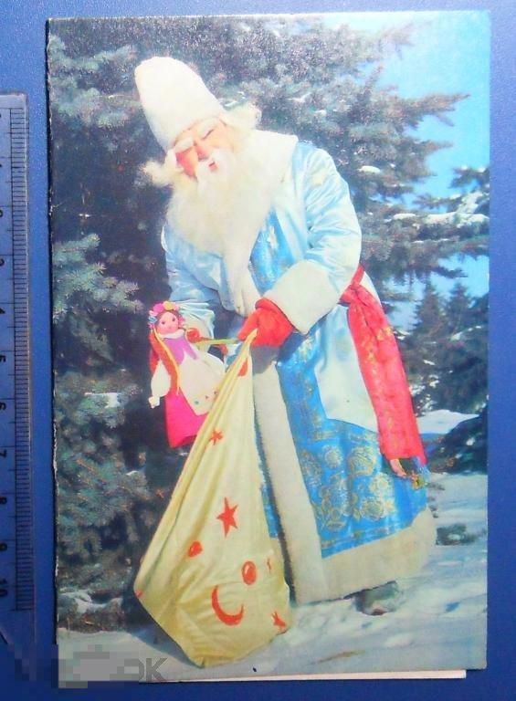 Кропивницкий С Новым годом @1971 ДВОЙНАЯ подписана