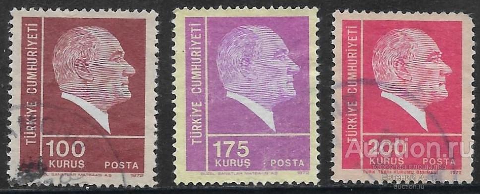Турция. 1972. Кемаль Ататюрк (1972-1977). Used.