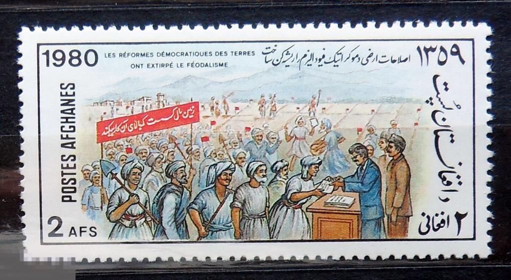 Афганистан  1980 ** Всеобщие выборы 19Мкр стр27 марки
