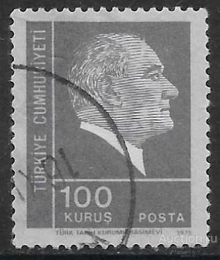 Турция. 1975. Кемаль Ататюрк (1972-1975). Used.