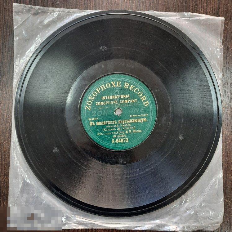Грампластинка ZONOPHONE RECORD - Церковные песнопения - 6