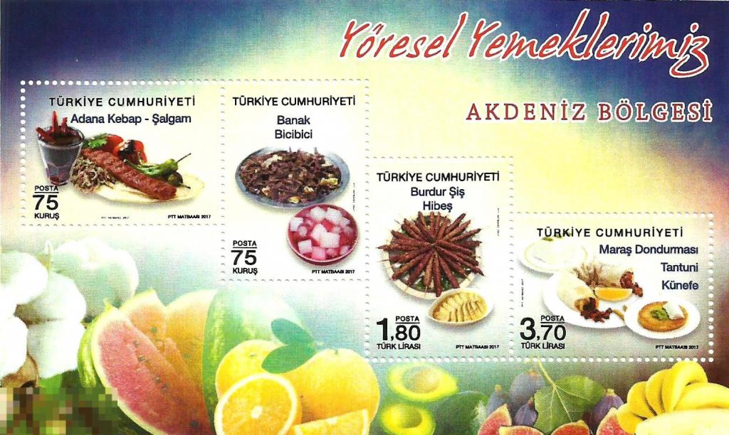 Блок марок Турция  - национальная кухня Турции