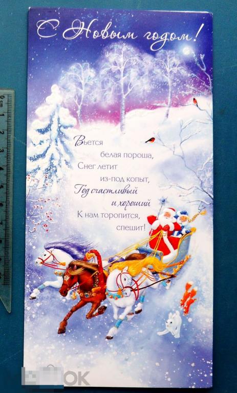 С НОВЫМ ГОДОМ! 2004 R* подписана двойная ТРОЙКА Дед Мороз СНЕГИРИ РЕДКАЯ!!!