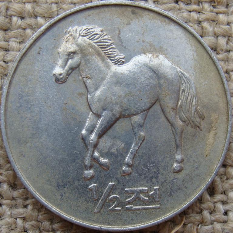 Северная Корея 1/2 чона 2002 год. Лошадь