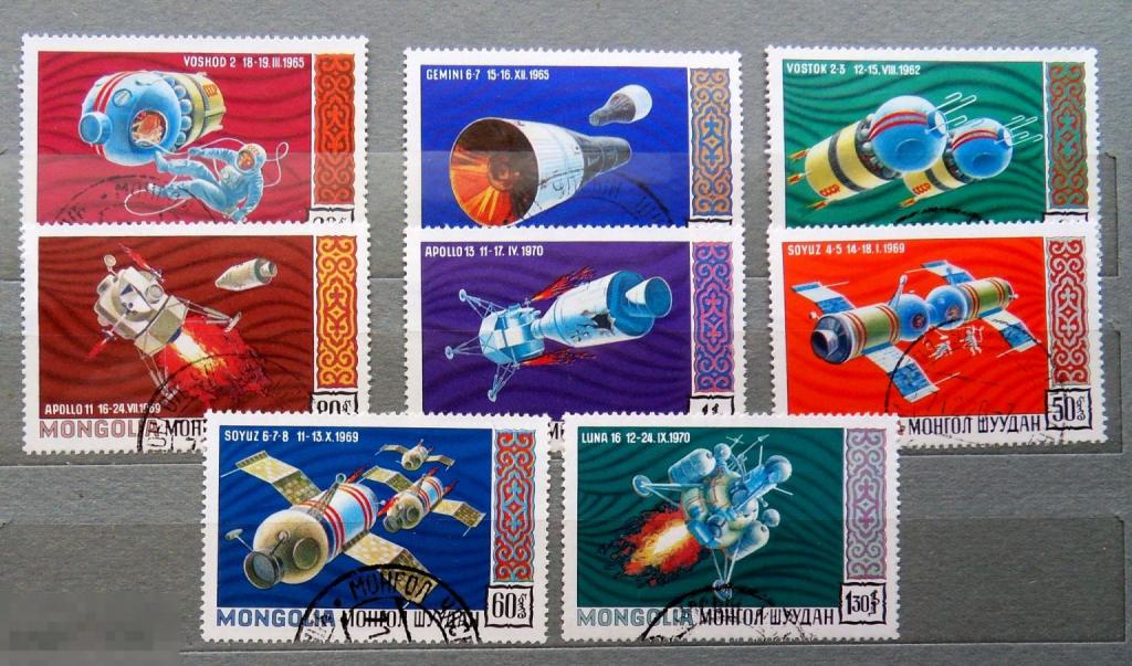 Монголия гашен. 1971 космос  (93Б стр10) марки