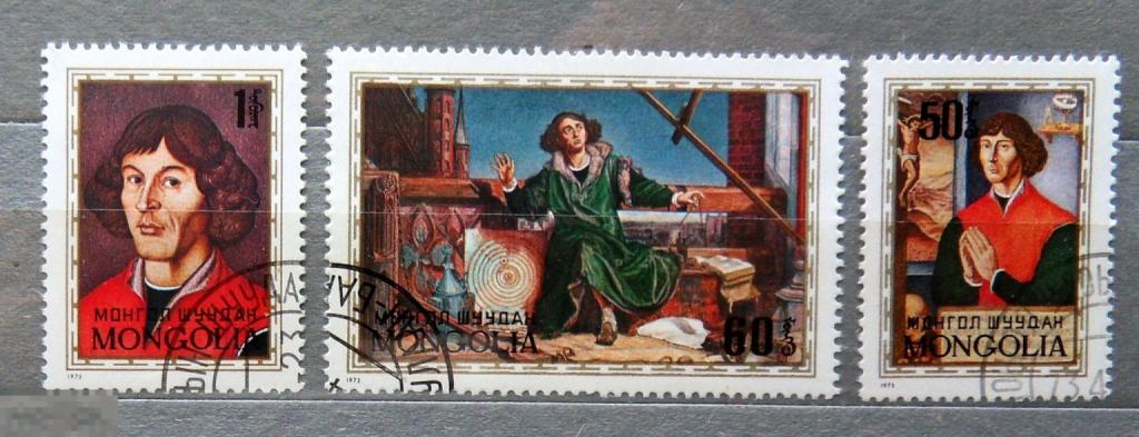 Монголия гашен. 1973 космос  (А4 стр8) марки