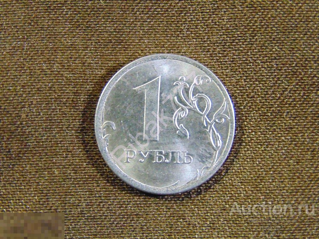 1 РУБ 2016 ГОДА  БРАК  № 3