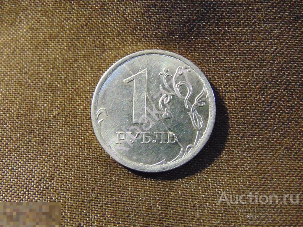 1 РУБ 2017 ГОДА  БРАК  № 6