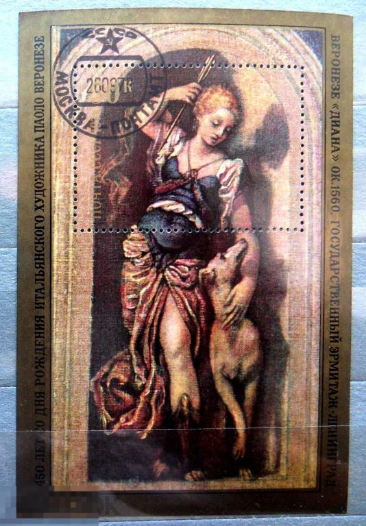 СССР 1977 П.Веронезе. Диана. гашен. Сол. 4894. блок --  АА1 стр21 ---- марки ..1..